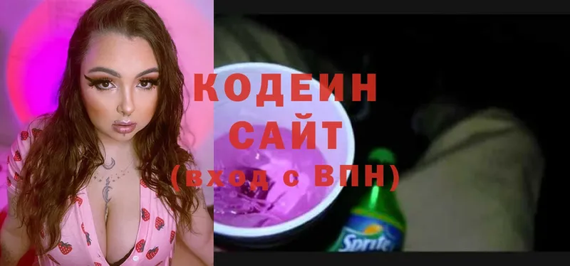 Кодеин напиток Lean (лин)  гидра рабочий сайт  Коряжма 