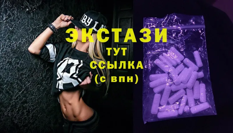 Экстази MDMA  Коряжма 