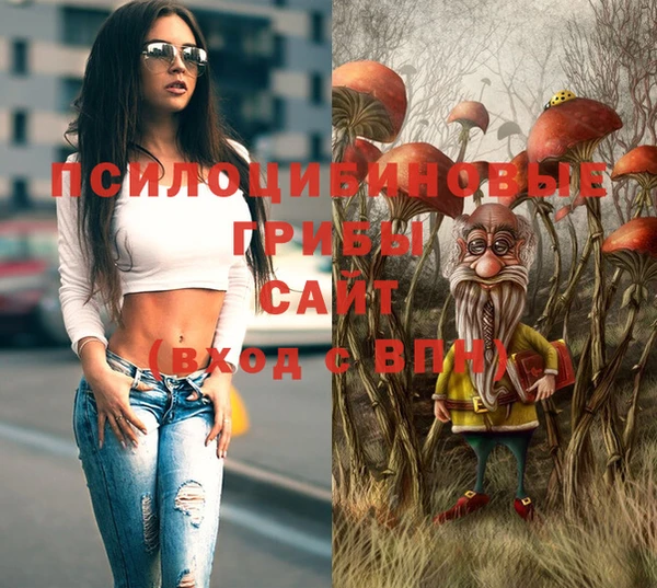 альфа пвп VHQ Вязьма