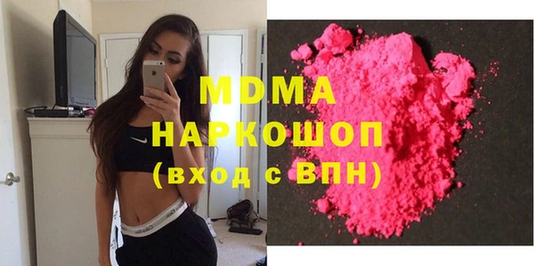 mdma Гусь-Хрустальный