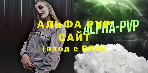 mdma Гусь-Хрустальный